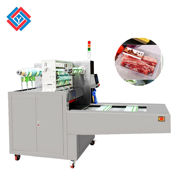 連續(xù)式盒式封口包裝機(jī)JY-3H